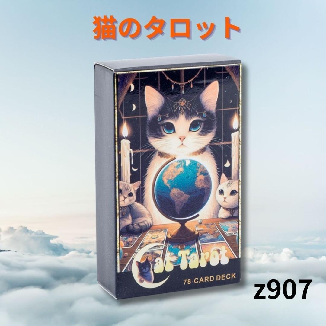 タロットカード オラクルカード 猫のタロット z907-4拍卖