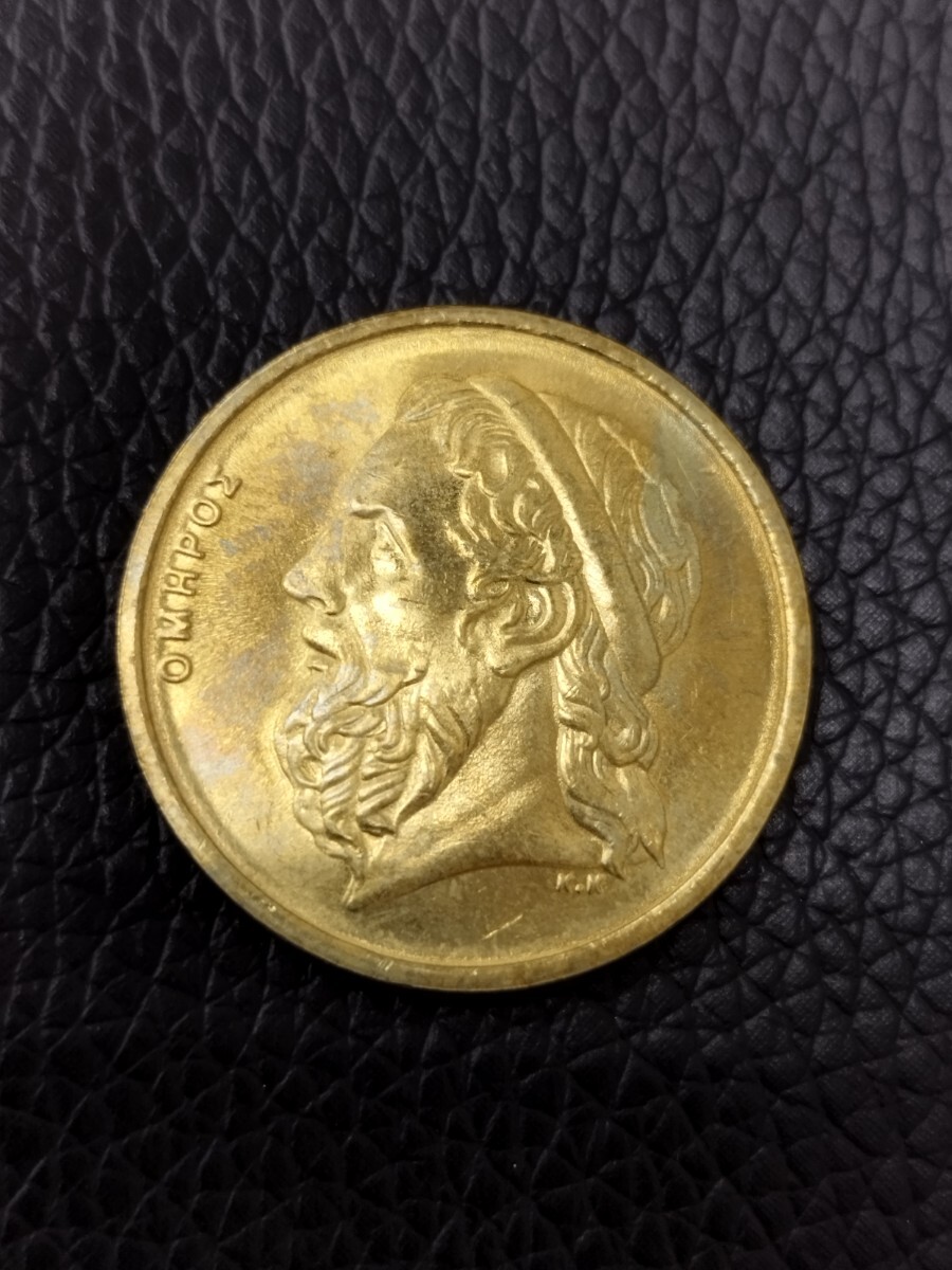 ヴィンテージ ギリシャ大輪硬貨 50ドラクマドラグマ 1986年 古代ギリシャ軍艦/ホメーロス拍卖