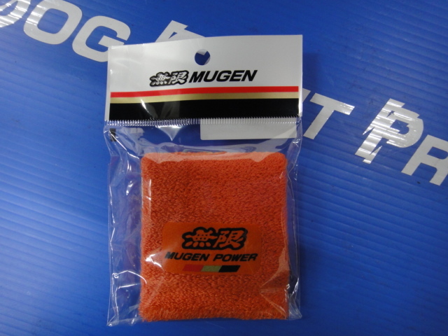 これが本物!偽物厳重注意!新製品 無限 MUGEN リザーバータンクカバー 90000-XYL-513A アラミド耐火繊維 日本製!偽物注意 送無(条拍卖