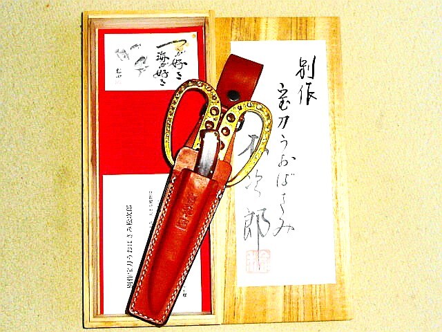 【サンライン】≪≪別作 宝刀うおばさみ&磯ナイフ&革シース 松次郎≫≫ 超美品!沖縄~北海道送料無料!拍卖