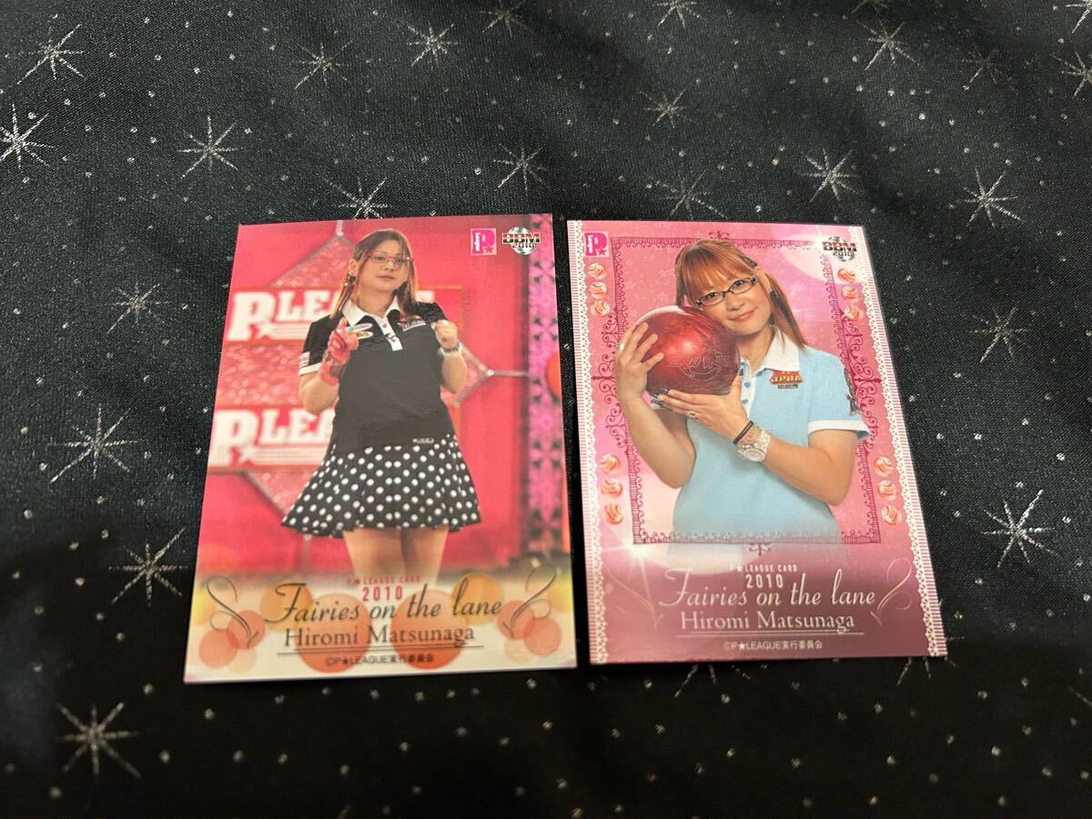 Pリーグ 松永裕美 2枚セット拍卖