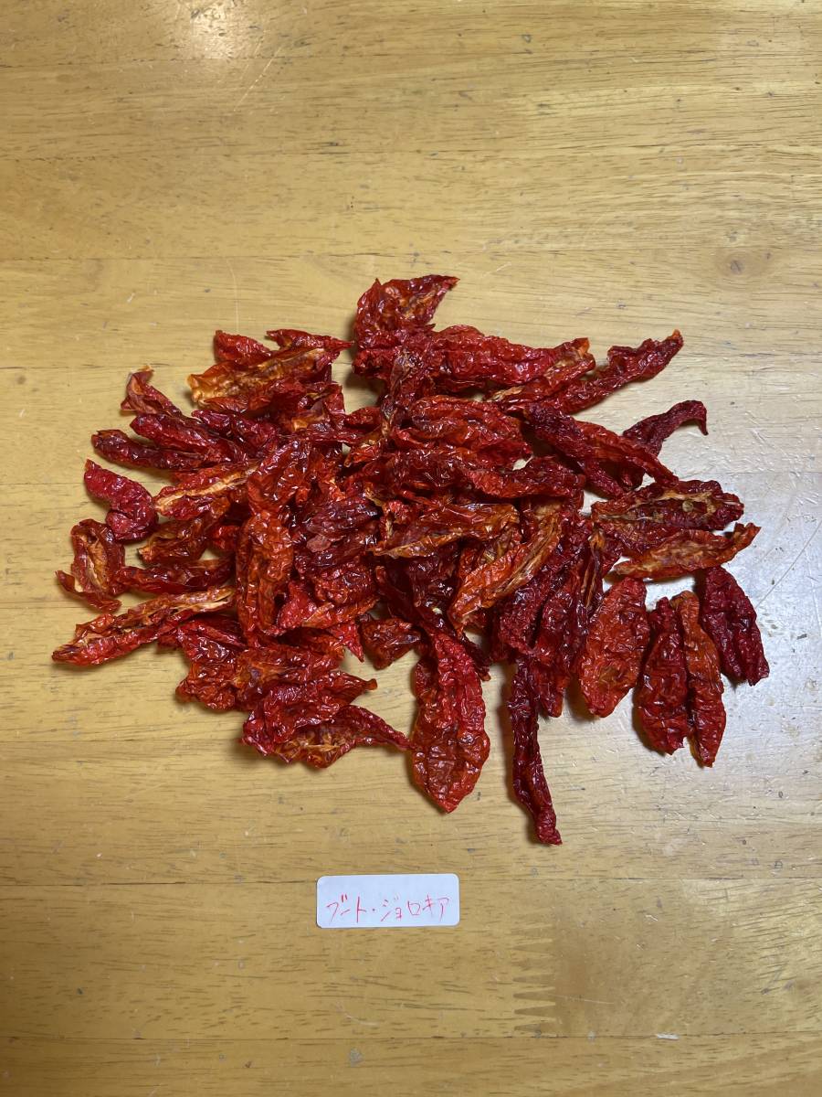 ★ハバネロの約2倍のスコヴィル値、超激辛唐辛子ブート・ジョロキア乾燥実30グラム★拍卖