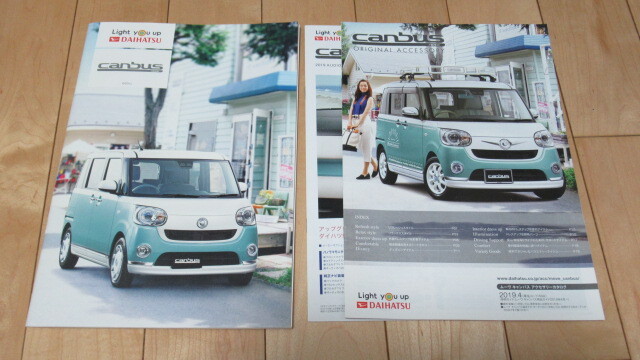 ★カタログ 【 ダイハツ キャンバス 】 CANBUS アクセサリーカタログ付拍卖
