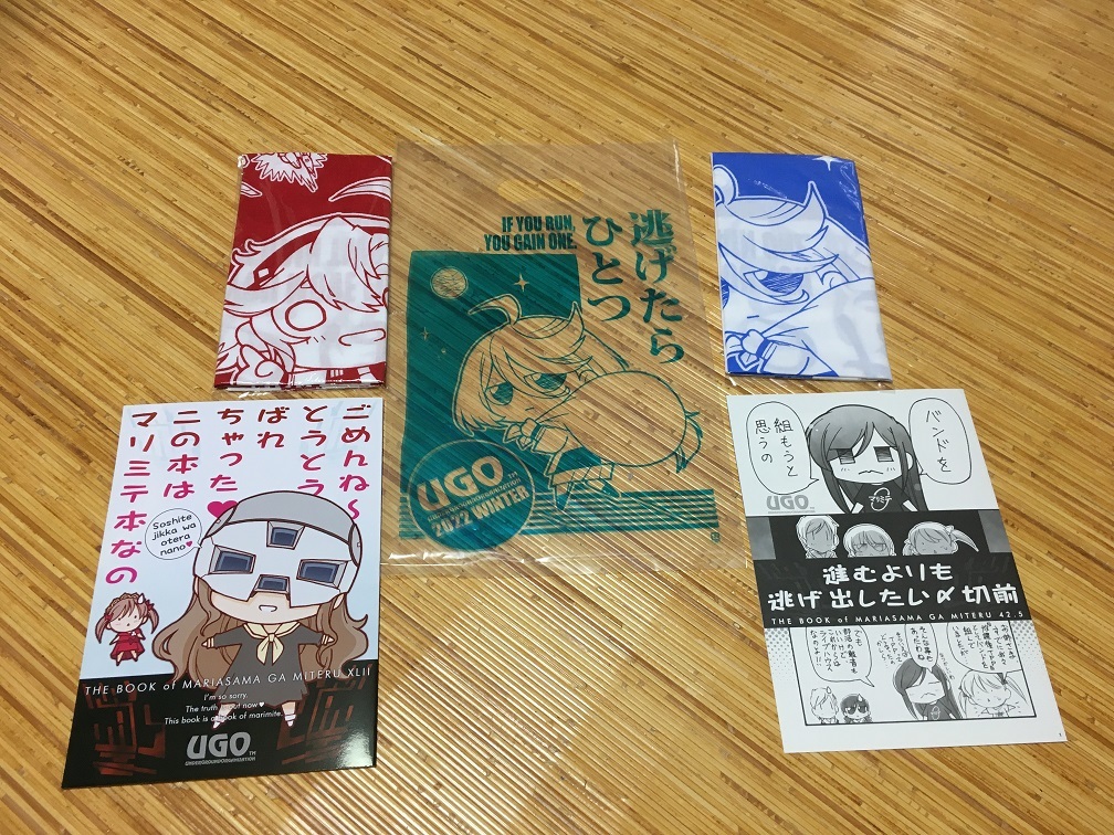 コミケ101:UGO(いちば仔牛)進めばセット【逃げたらセット+進むスレッタ手ぬぐい】拍卖
