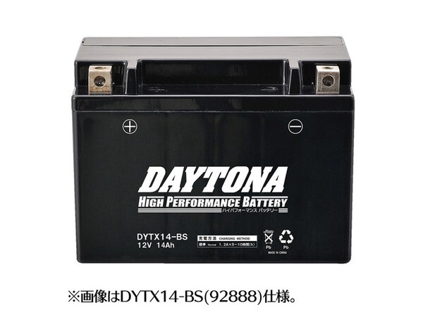 92881 デイトナ Daytona ハイパフォーマンスバッテリー DYTZ7S MFタイプ拍卖