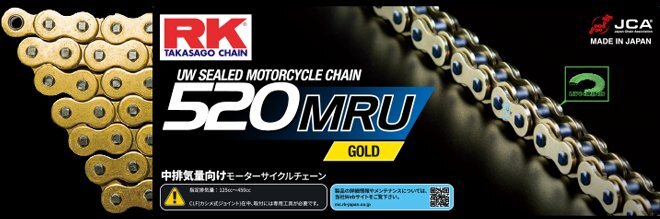 アールケー・ジャパン RKチェーン 520MRU-110 GOLD(GC520MRU-110)拍卖