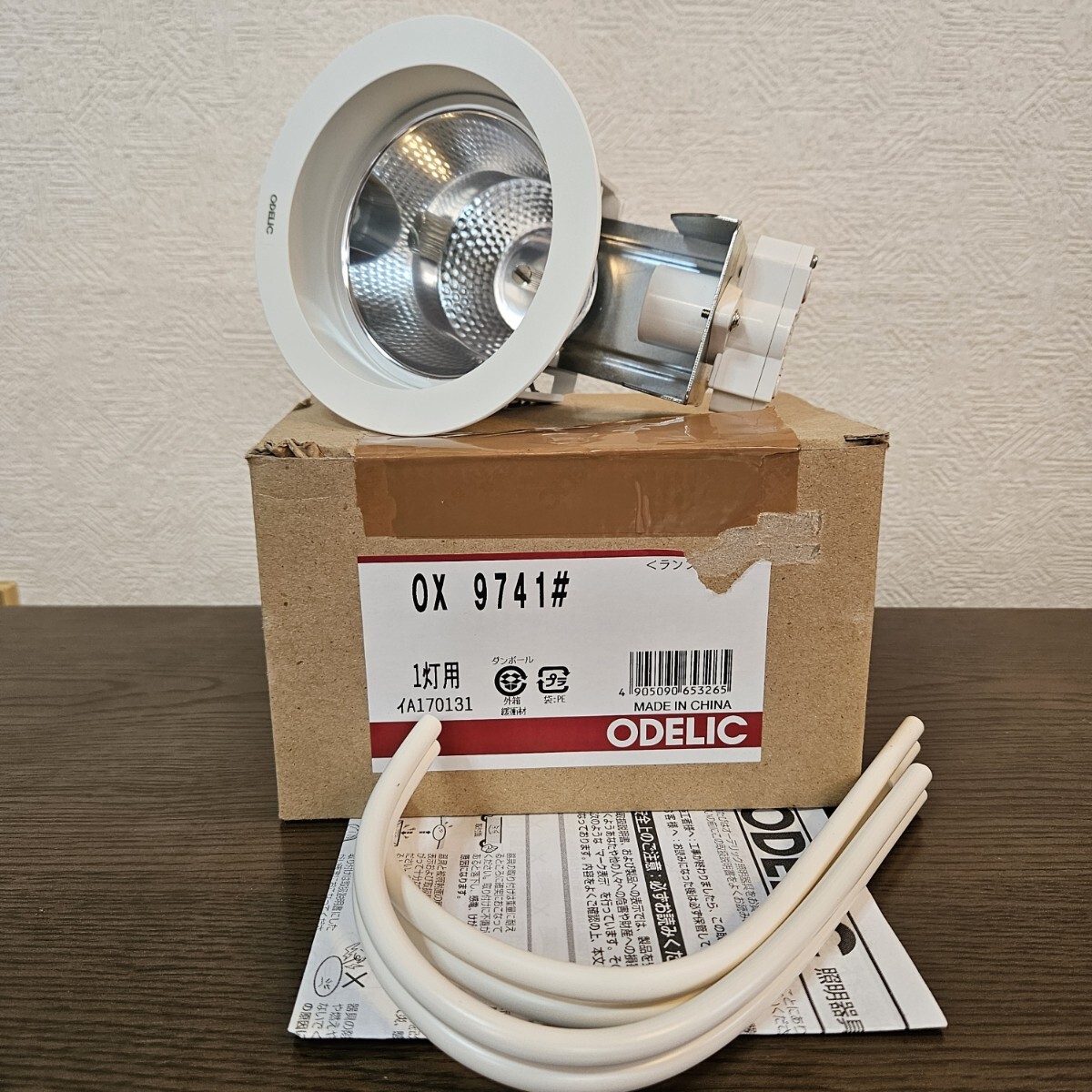 未使用 オーデリック 照明器具 スポットライト 天井照明 ox9741 ダウンライトLED拍卖