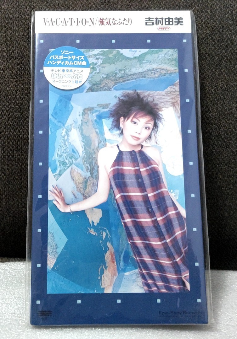 ★☆【新品 未開封】8cmCDシングル 吉村由美(puffy)/V・A・C・A・T・I・O・N/強気なふたり★☆拍卖