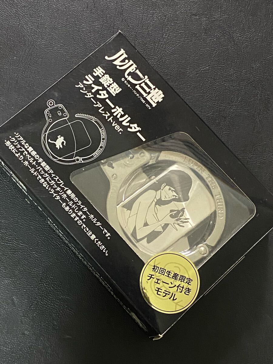 zippo 不二子 アンダーアレストver. ルパン三世 2012年製 シルバーインナー 2012年製 専用ケース 保証書 手錠ライターホルダー付き拍卖
