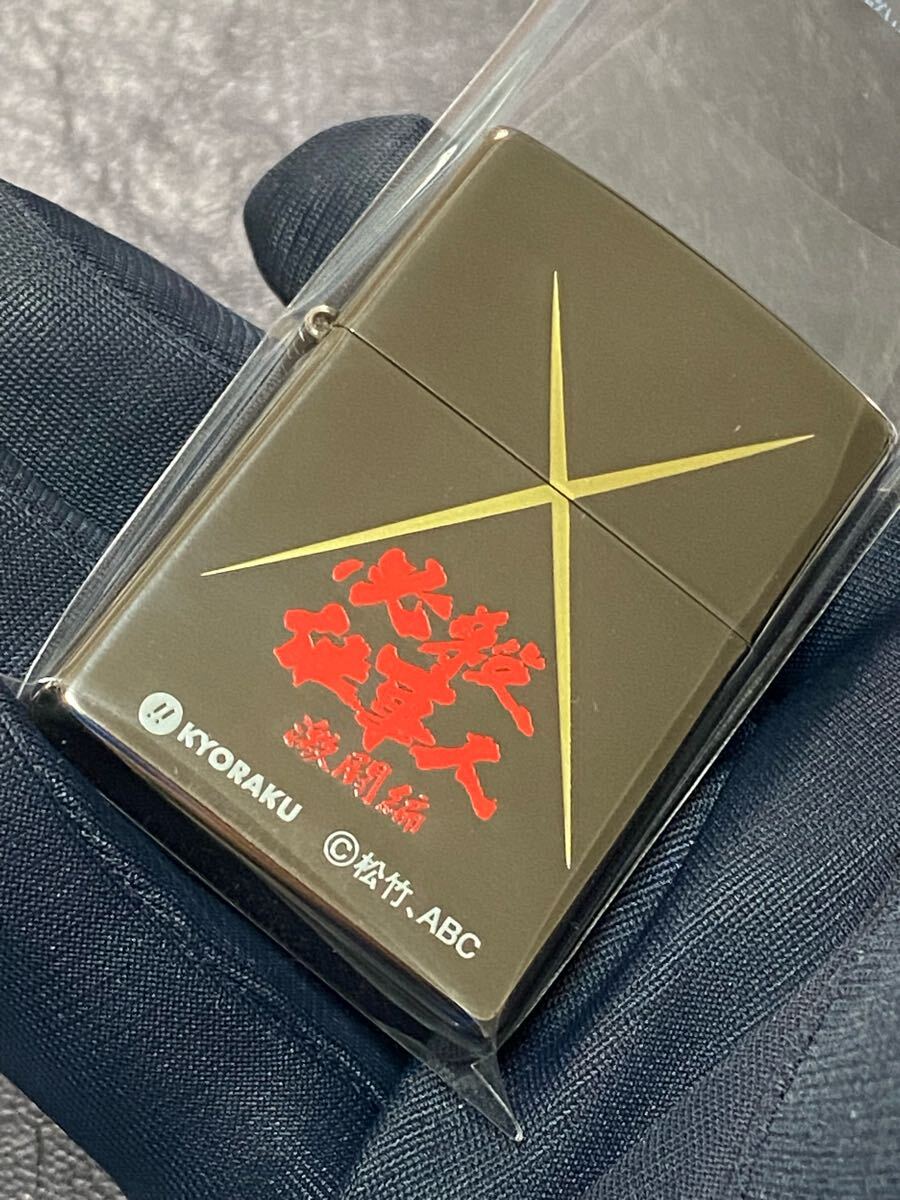 zippo 必殺仕事人 ヴィンテージ 前面加工 希少モデル 2003年製 シルバーインナー 2003年製 拍卖