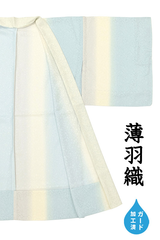 着物だいやす 380■薄羽織■紋紗 鰹縞文 グラデーション縞 灰白×白×薄縹色 ガード加工 身長サイズ:L【送料無料】【新品】拍卖