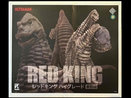 CCP 1/6特撮シリーズ レッドキング ハイグレード Ver 岩付き 全高約27cm拍卖