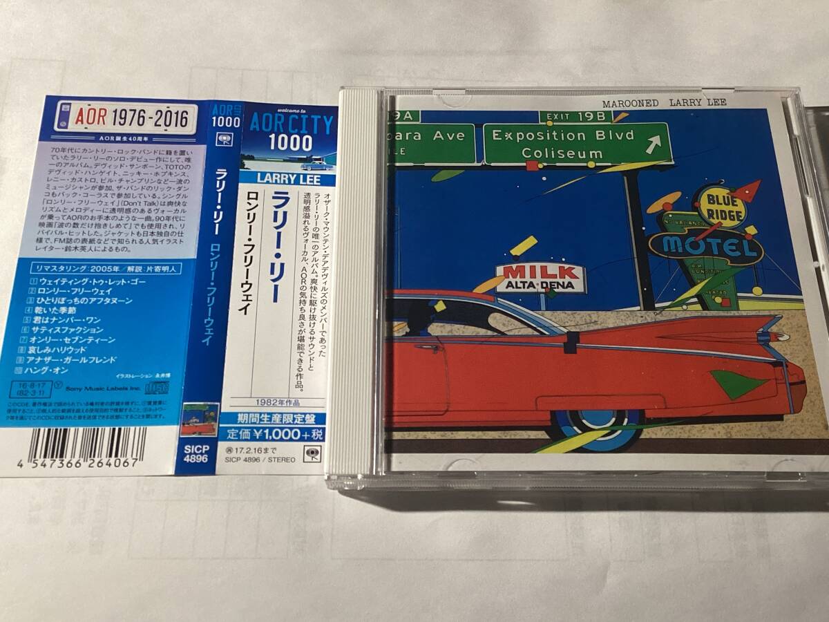 リマスター国内盤帯付CD/AOR/ラリー・リー/ロンリー・フリーウェイ #デヴィッド・サンボーン/デヴィッド・ハンゲイト/ニッキー・ホプキンス拍卖