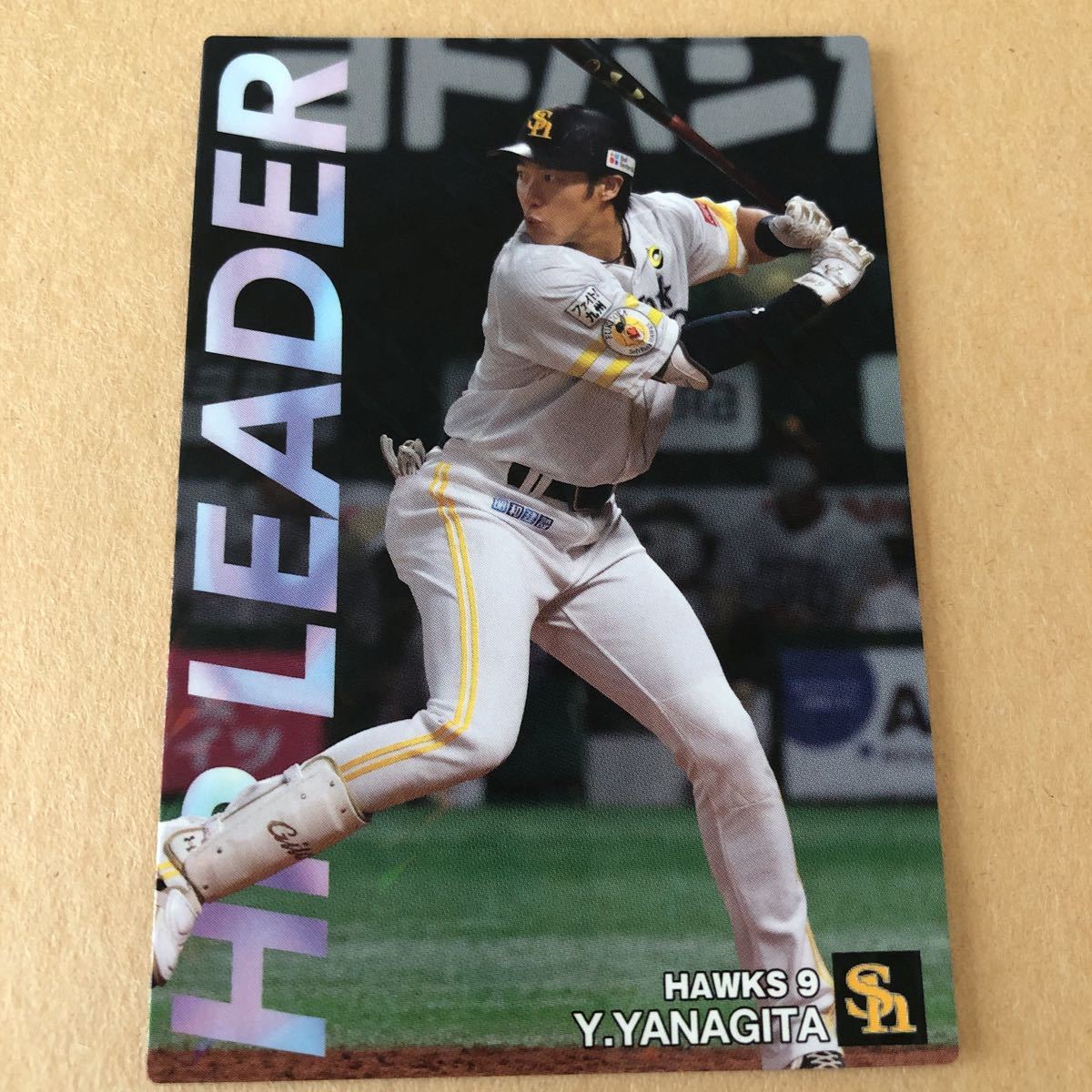 カルビー プロ野球 2022 HR-10 柳田悠岐拍卖