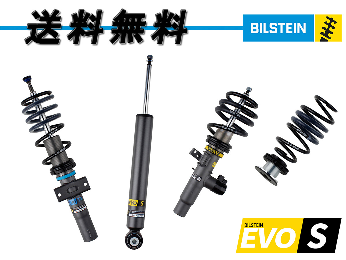 Bilstein 車高調 EVO S BMW 2シリーズ グランクーペ F44 218d 7M20 EDC無し車用 2018/10~ 送料無料拍卖