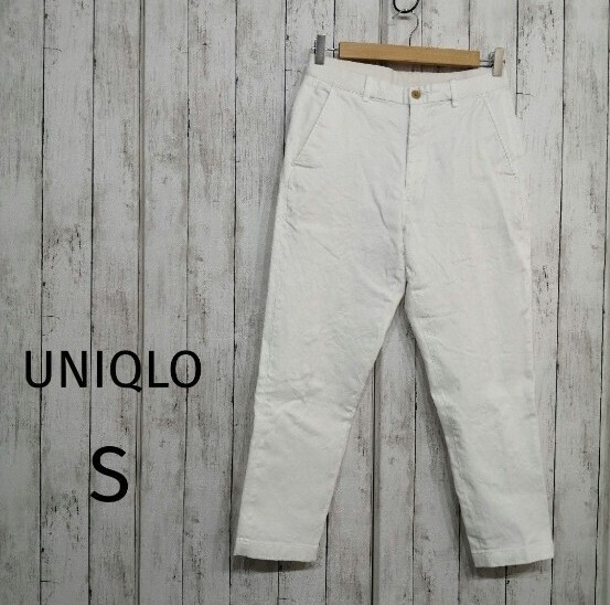 ユニクロ メンズ EZY リラックスフィット アンクルパンツ S 01拍卖