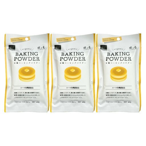 風と光 有機ベーキングパウダー 10g×4袋入り 3個セット拍卖