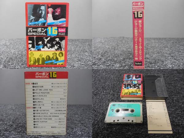 日本ロックオムニバス・カセットテープ 「 バーボン・SPECIAL 16 」 16CV-2019拍卖