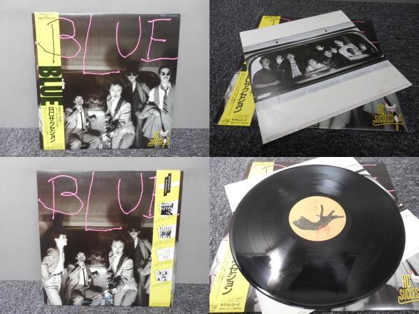 RCサクセション / BLUE (帯あり) LP盤・28MK0021拍卖