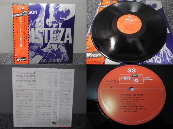 OSCAR PETERSON TRIO・オスカー・ピーターソン / TRISTEZA ON PIANO ( 帯あり・国内盤 ) LP盤・ULS-1577-P拍卖