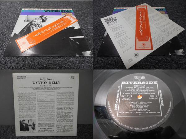 WYNTON KELLY・ウィントン・ケリー / KELLY BLUE ( 帯あり・国内盤 ) LP盤・SMJ-6114 ①拍卖