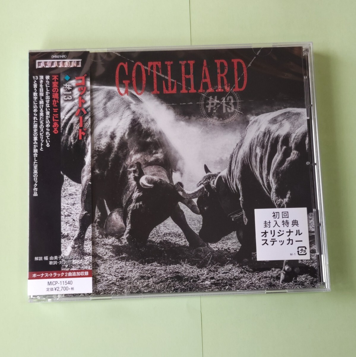 【日本盤ボーナストラック収録】【1回再生しただけの美品です】GOTTHARD ゴットハード #13拍卖