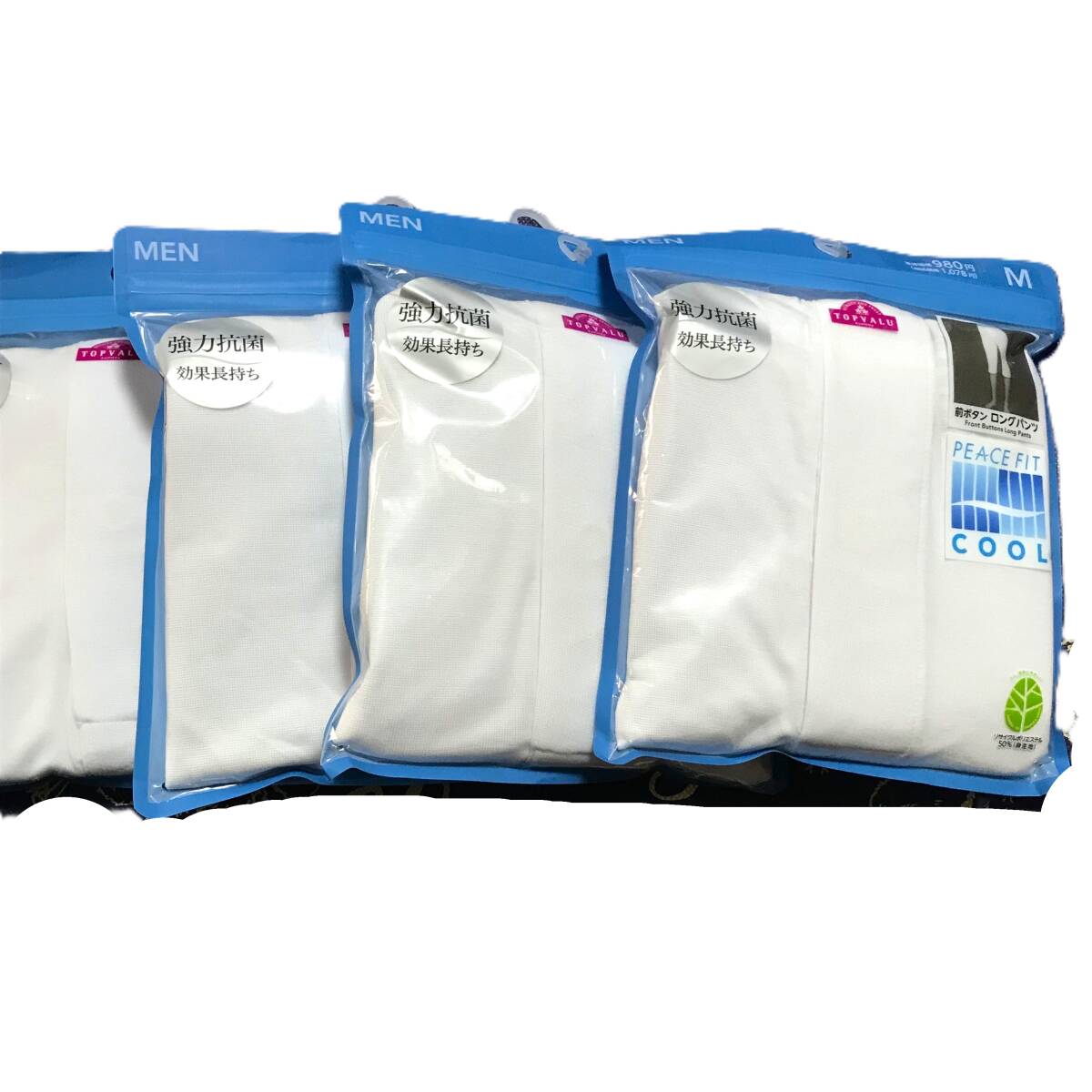 新品 前ボタン ロングパンツ Mサイズ 4点セット さらっと ひんやり べたつきにくい 強力抗菌拍卖