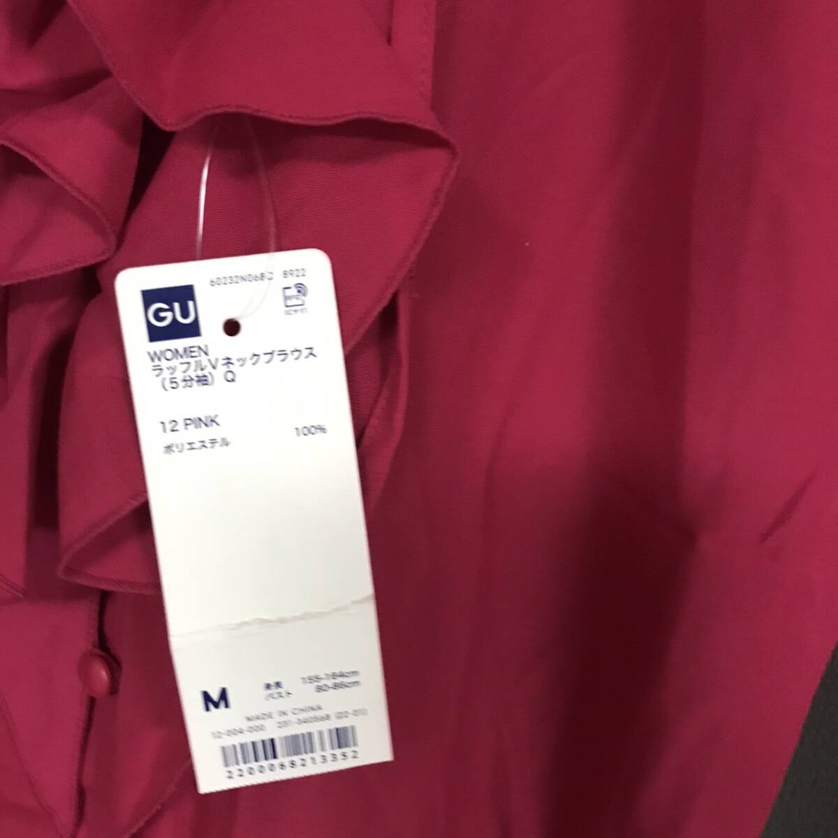 新品タグ付き ラッフルvネックブラウス ピンク色 Mサイズ 拍卖