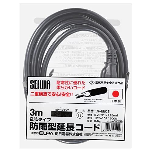 エルパ (ELPA) 延長コード コンセント 屋外 安全 防雨 3m 耐寒性 125V 15A CP-BE03拍卖