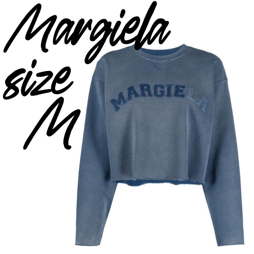 【定価14万】Maison Margiela クロップド スウェット ブルー M拍卖