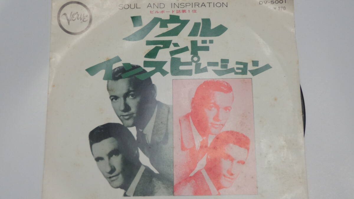 SOUL & INSPIRATION ソウル&インスピレーション ビルボードNO1 Righteous Bros ライチャス ブラザース拍卖