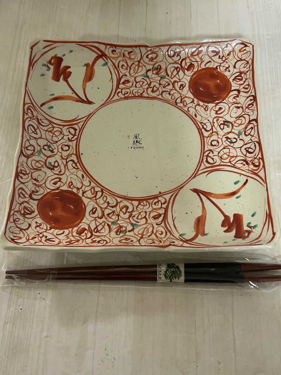 FUSHU 角皿 赤絵菓子皿 箸付き 昭和レトロ 食器 陶器 お皿 伝統工芸拍卖