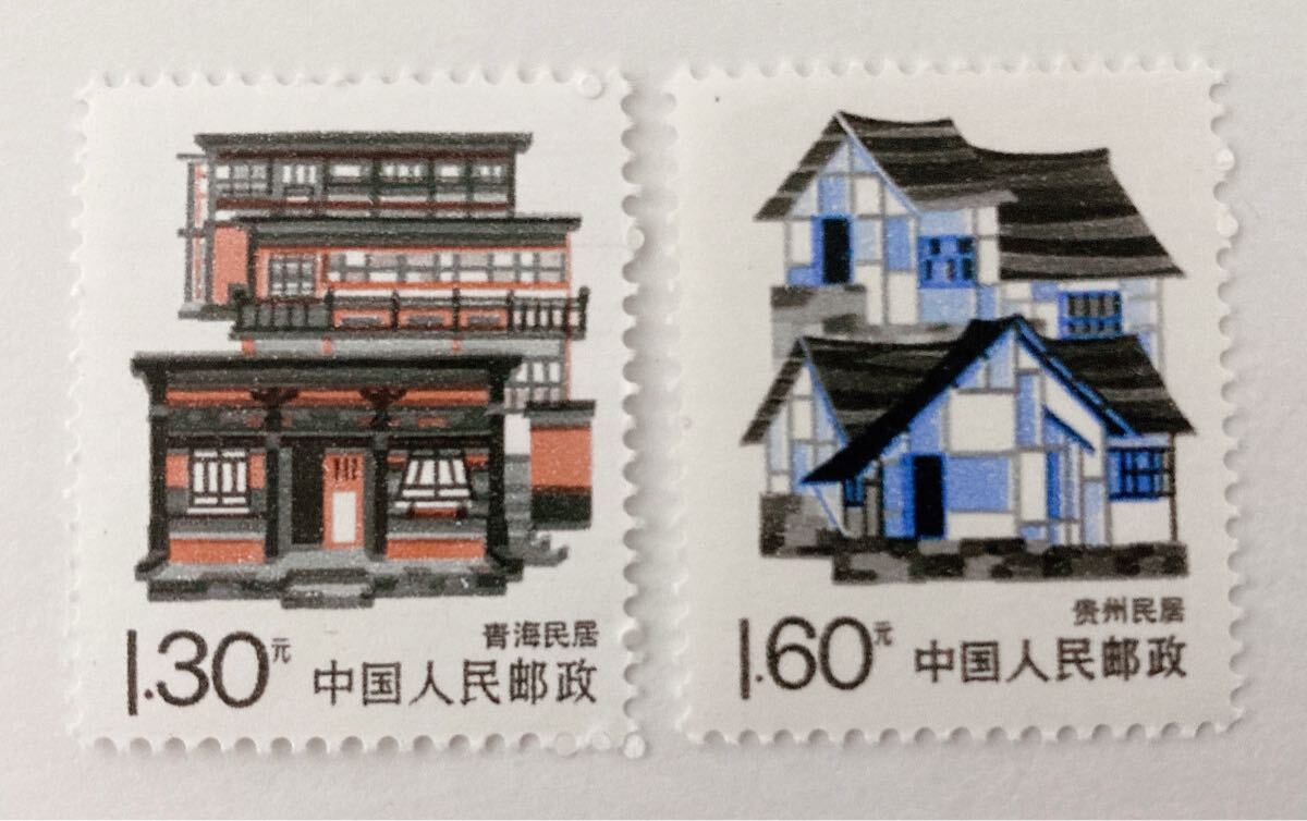中国切手 普25 各地の民家 2種完 未使用拍卖