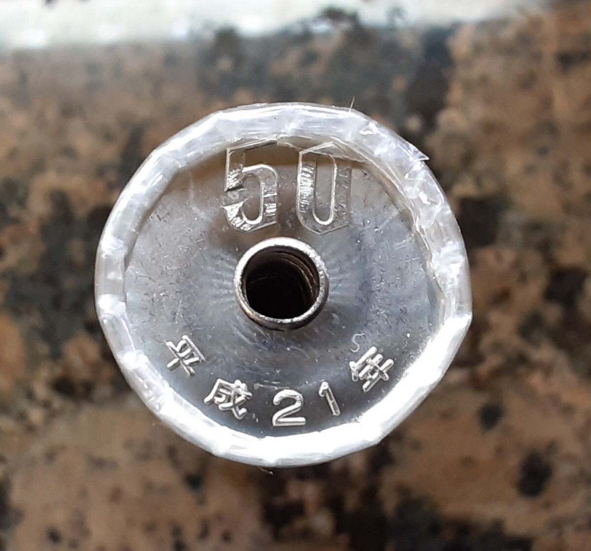 ☆☆☆☆ 平成21年 50円未使用ロール 希少年号 棒金 五十円ロール ☆☆☆☆拍卖