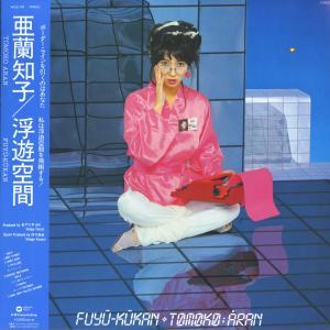 ♪ピンク盤完全限定!80'sジャパニーズ・シティポップ・クラシックがアナログ正規再発!!亜蘭知子 - 浮遊空間 (PINK COLOR VINYL)拍卖