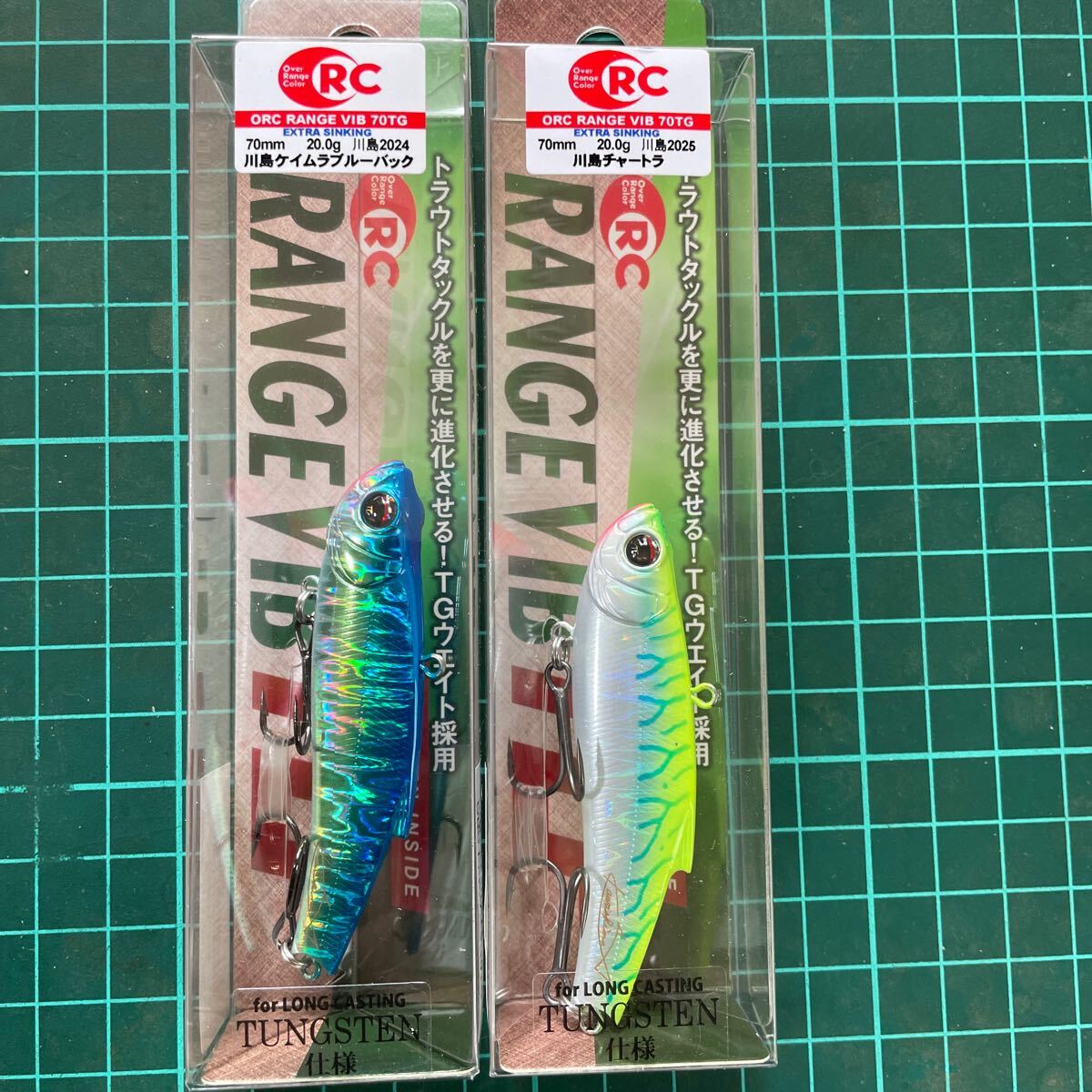 バスデイ ORCレンジバイブ 70TG 2個セット新品未使用品 サクラマス 九頭竜川トラウト 米代川 子吉川拍卖