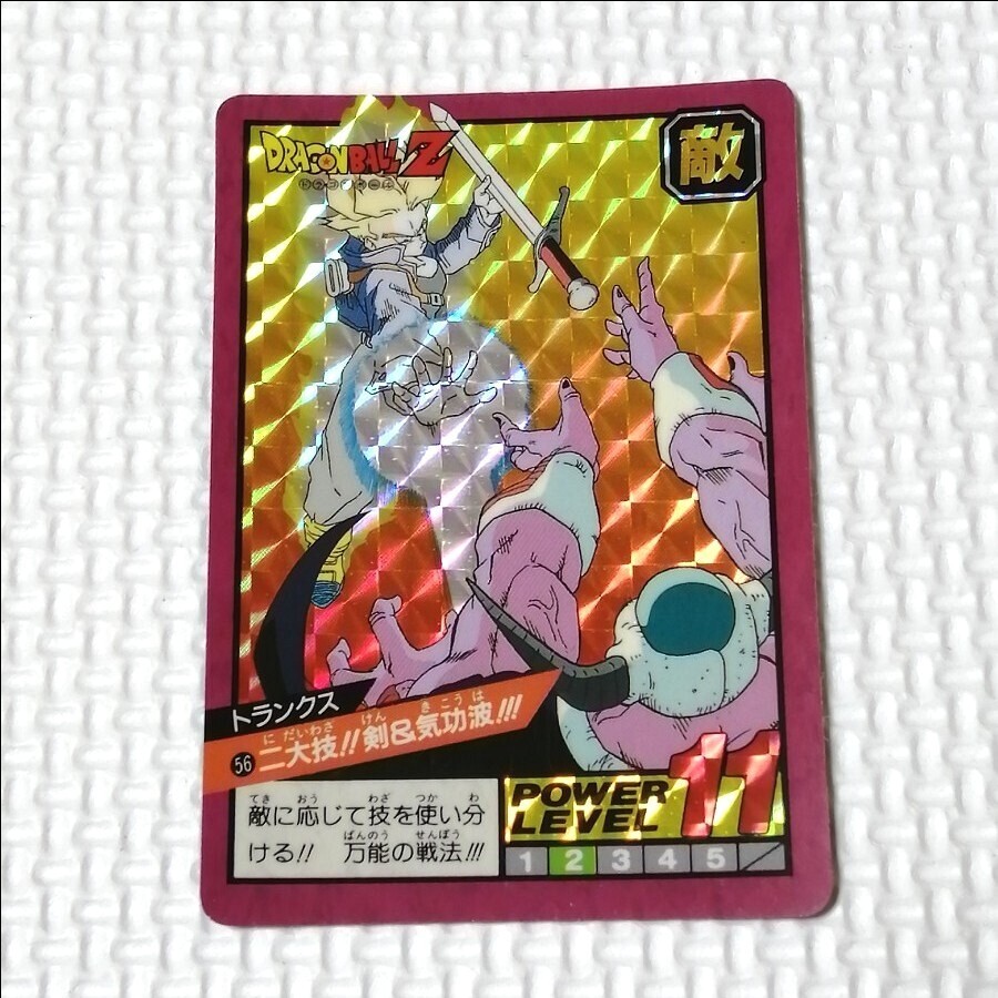 ドラゴンボール スーパーバトル No56 トランクス 当時物 カードダス拍卖