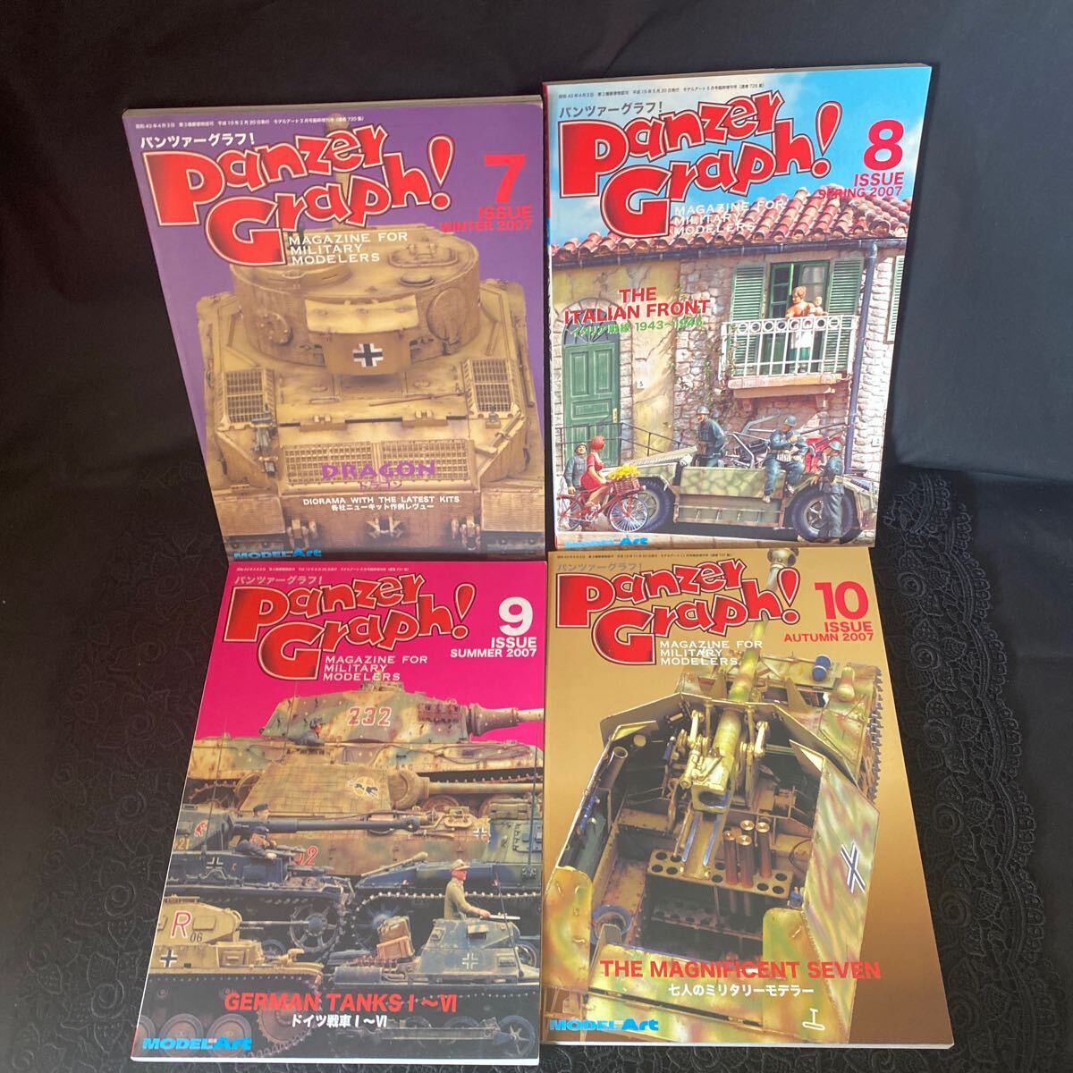 パンツァーグラフ 2007年 4冊セット拍卖