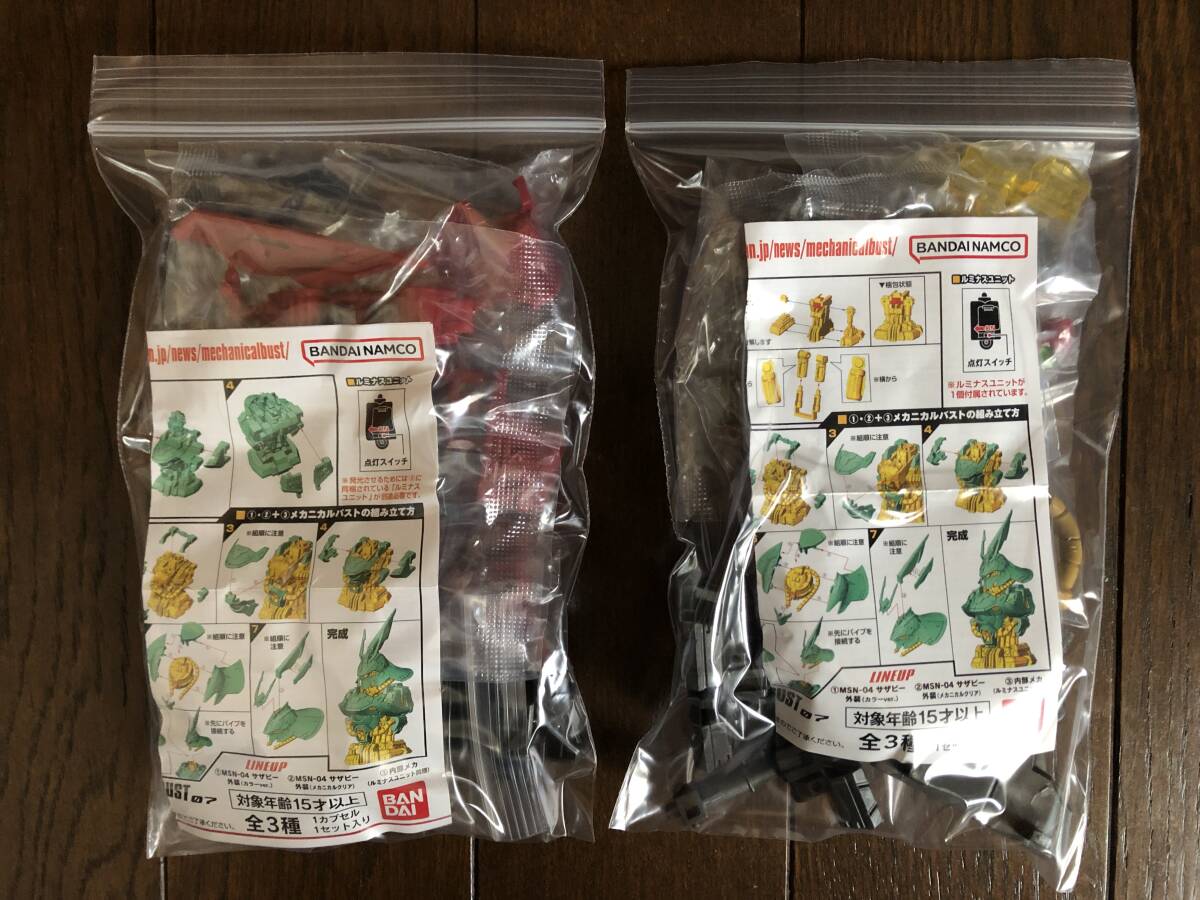 MSメカニカルバスト07 サザビー2種セット 外装(カラーver.)内部メカ(ルミナスユニット同梱)拍卖