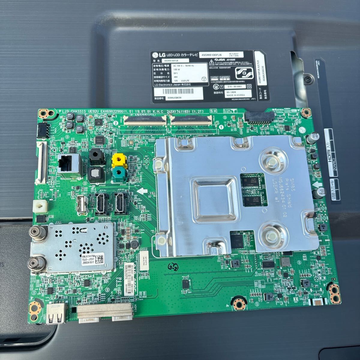 LG カラーテレビ 49SM8100PJG メイン基盤拍卖