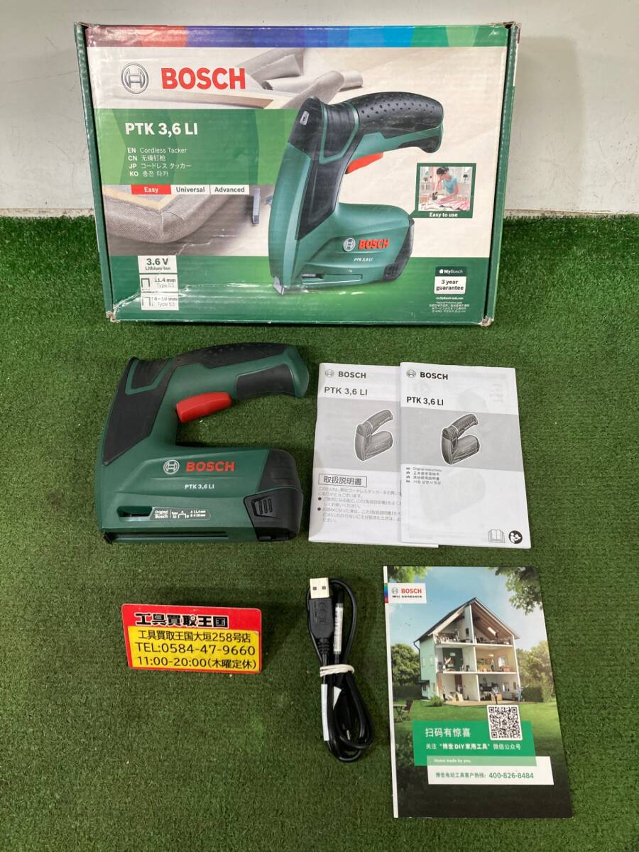 【中古品】ボッシュ コードレスタッカー グリーン 146x156x50mm PTK3.6LIN ITN2AQMZ03ZK拍卖