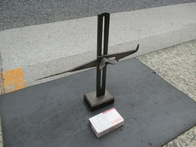 u978★トースカン 高さ300mm・サーフェースゲージ 角台拍卖