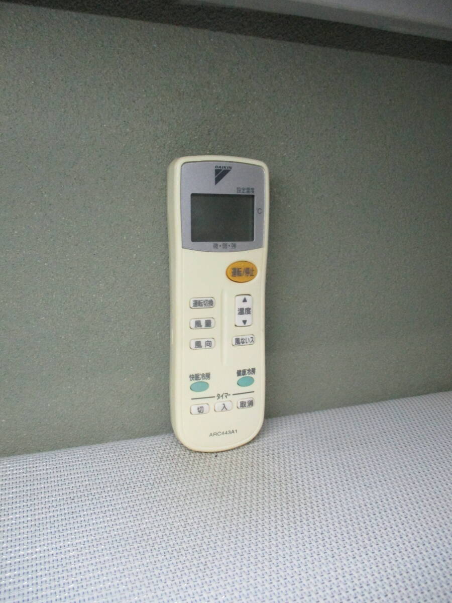 リモコン ダイキン ARC443A1 拍卖