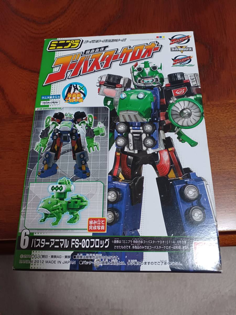 ゴーバスターズミニプラ バスターアニマルフロッグのみ新品未開封拍卖