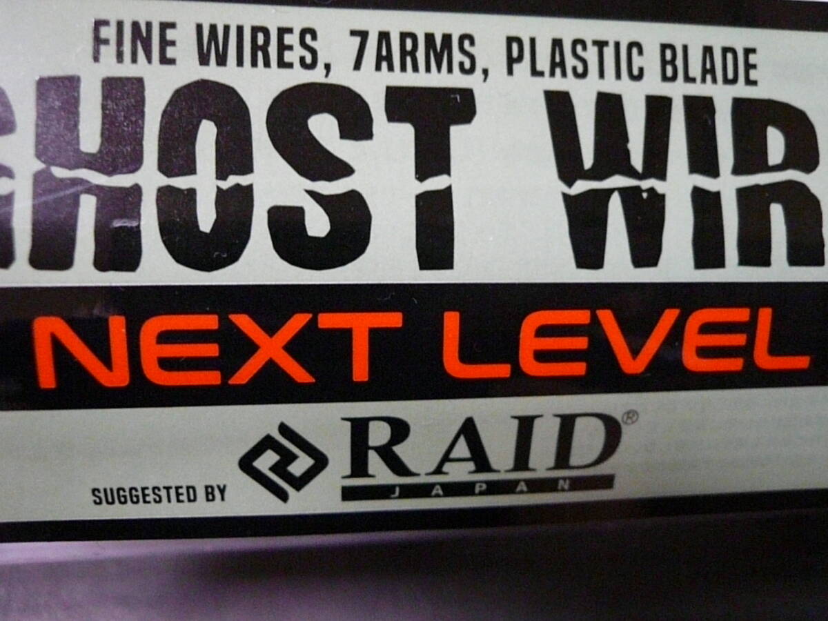 レイドジャパン ゴーストワイヤーネクストレベル 新品拍卖