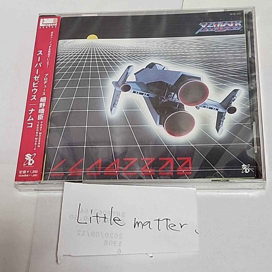 ☆新品未開封品◆SUPER XEVIOUS/スーパーゼビウス/細野晴臣/ゲーム ミュージック/コナミ/ソニー ミュージック☆即日発送可能☆送料無料拍卖