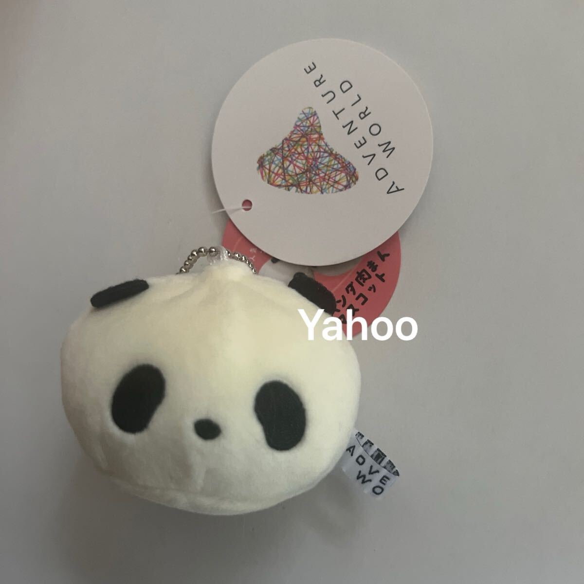 パンダ肉まんマスコット/ボールチェーン/ぬいぐるみ/キーホルダー/新品/ぱんだ/アドベンチャーワールド/adventure WORLD 和歌山県/限定拍卖