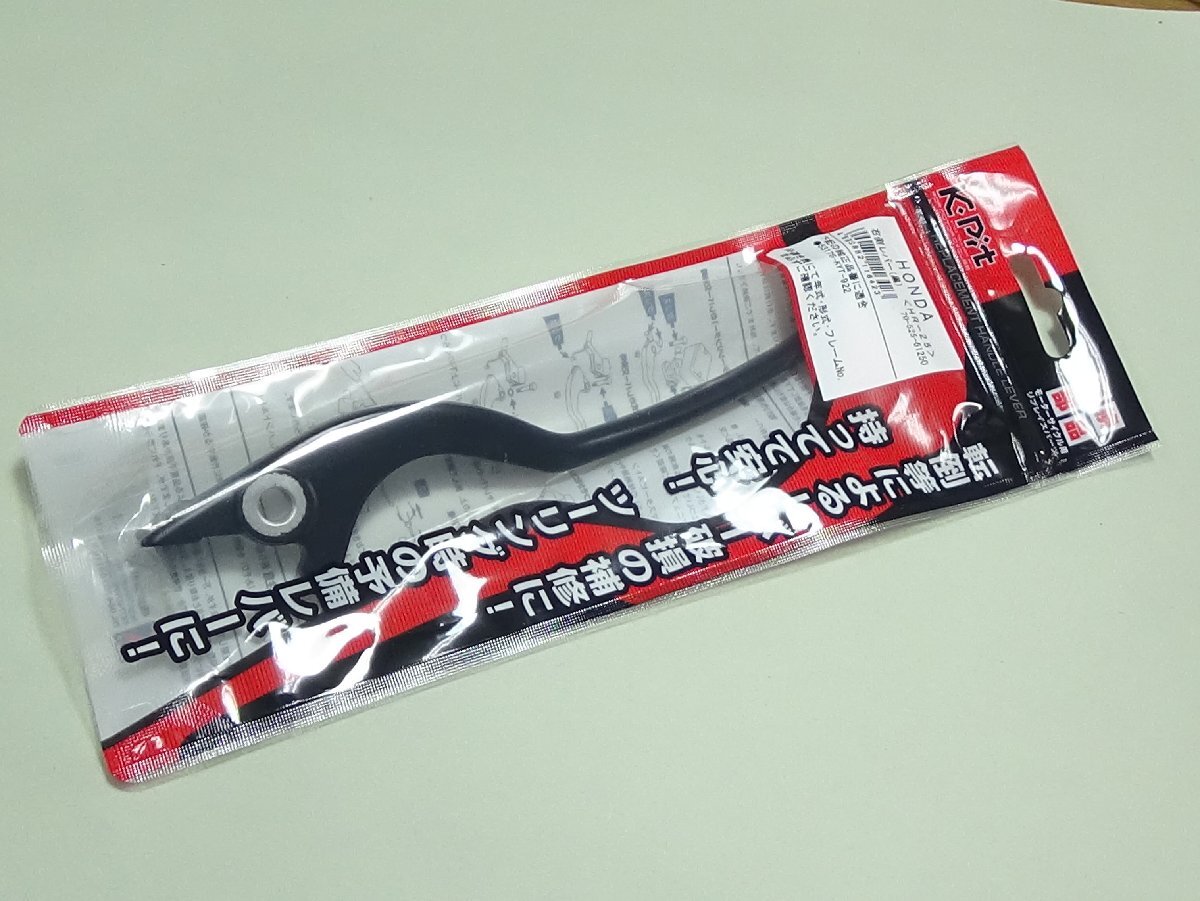 ◆キタコ CT125ハンターカブ(JA55/JA65) 右側レバー(HR-25)●70-525-61250拍卖