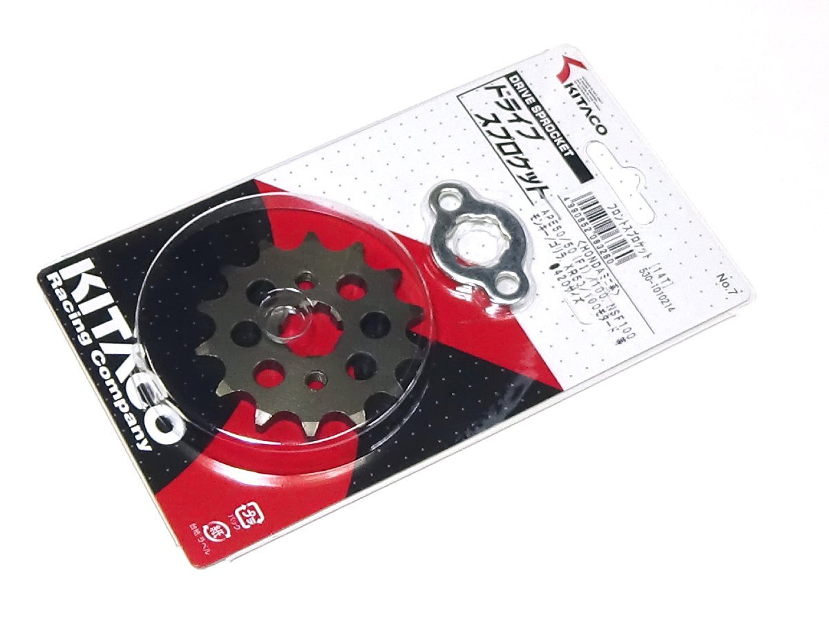 ◆キタコ モンキー/APEエイプ フロントスプロケット14T(#420)●530-1010214拍卖