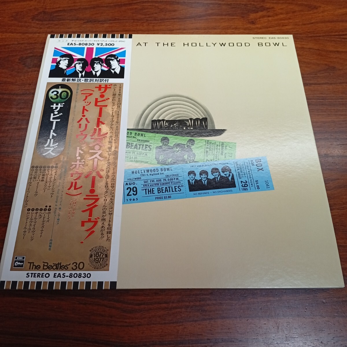 た1023 ビートルズ The Beatles At The Hollywood Bowl 帯付 レコード LP EP 何枚でも送料一律1,000円 再生未確認拍卖